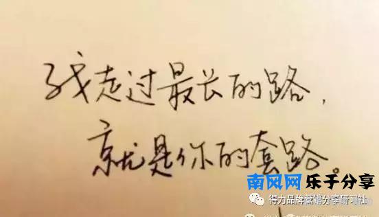 奇怪，“淘宝”上热销的巴马汤为何标注“火车同款”呢？