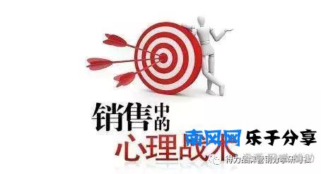 奇怪，“淘宝”上热销的巴马汤为何标注“火车同款”呢？