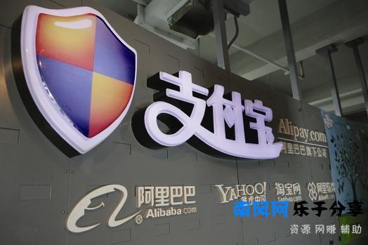 购买商品时钱已经付给支付宝了，为什么还要网商银行垫付？