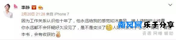 公关大佬是如何炼成的？｜深扒万博宣伟中国区主席刘希平