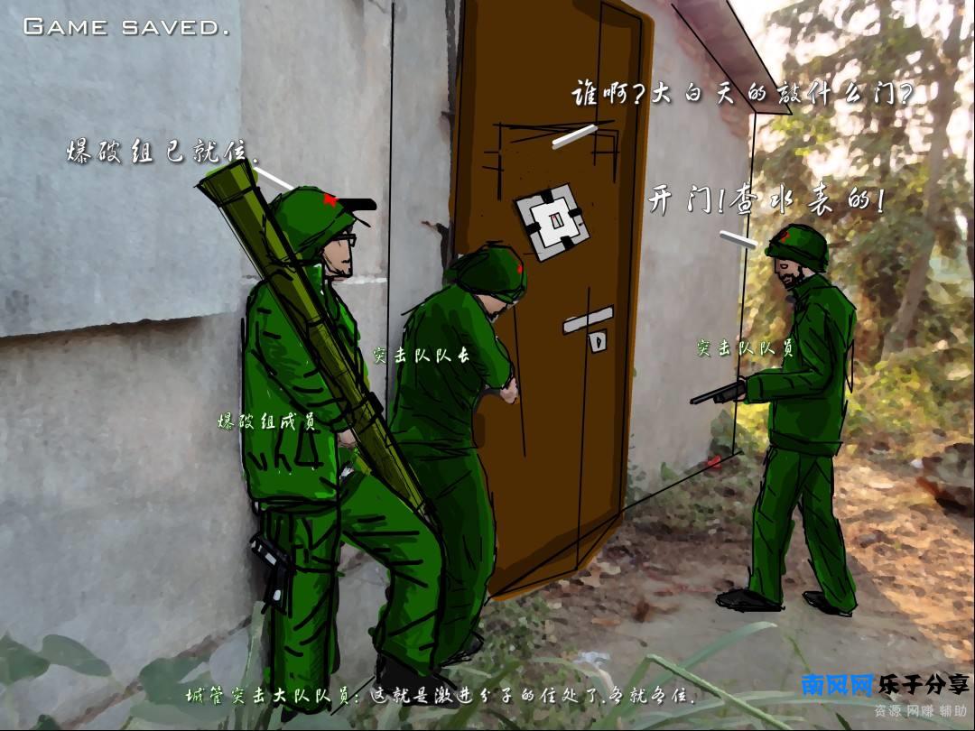 网络用语查水表什么梗(对象查水表是这个意思)