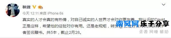 公关大佬是如何炼成的？｜深扒万博宣伟中国区主席刘希平
