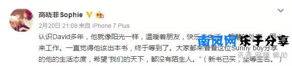 公关大佬是如何炼成的？｜深扒万博宣伟中国区主席刘希平