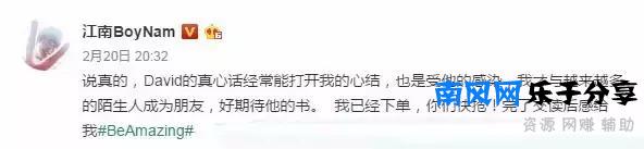 公关大佬是如何炼成的？｜深扒万博宣伟中国区主席刘希平