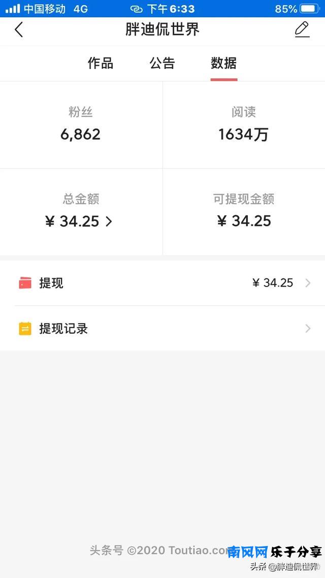 一个自媒体创作者的日常生活，从无到有，一步步很知足！