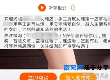 什么是微淘?微淘操作流程和注意事项有哪些?