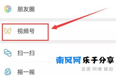 腾讯亮出最后底牌！微信突然甩出***手锏，马化腾还能逆转败局吗