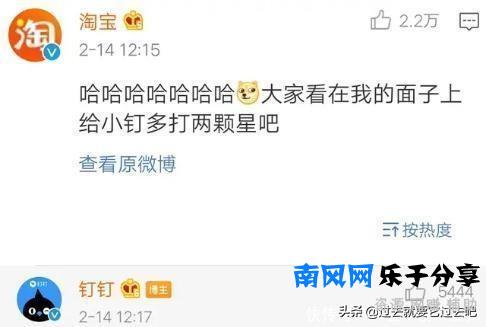 钉钉终于向小学生“低头”了，哈哈哈