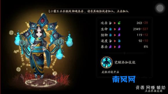 座敷童子那里多 刷打座敷童子攻略