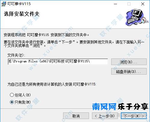 叮叮摩卡软件怎么使用，软件教程介绍