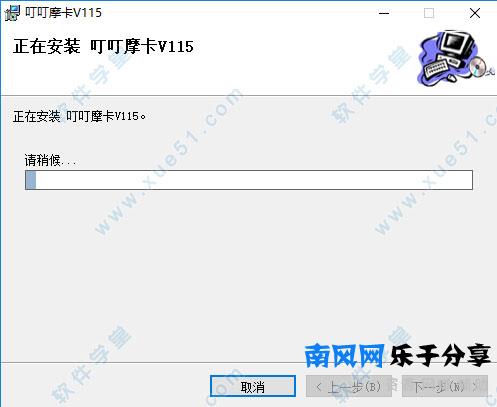 叮叮摩卡软件怎么使用，软件教程介绍