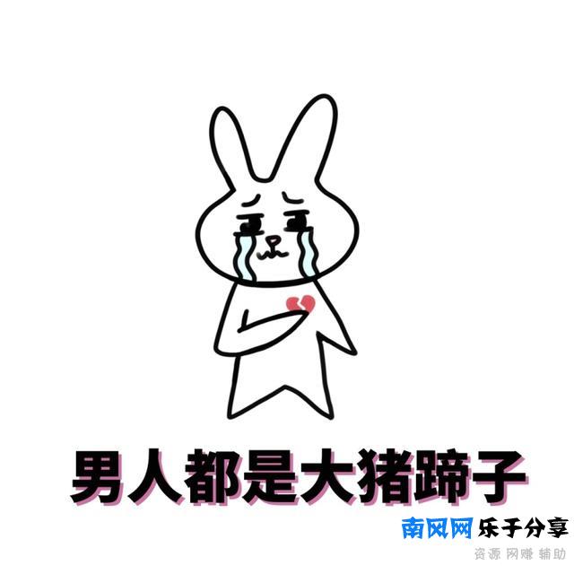 领导敬酒你不喝，领导夹菜你转桌