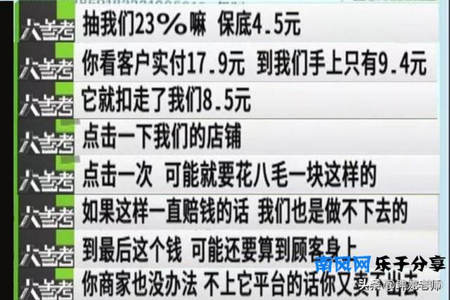 每天引流800人到店，月流水100万！疫情后，餐饮如何用社群翻盘？