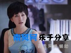 《逆水寒》16年了，五大主演一人成影帝一人半隐退，李小冉再翻红