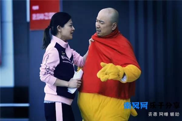 《大男当婚》大结局曹小强跟谁在一起了？网友：听声音像是徐若云