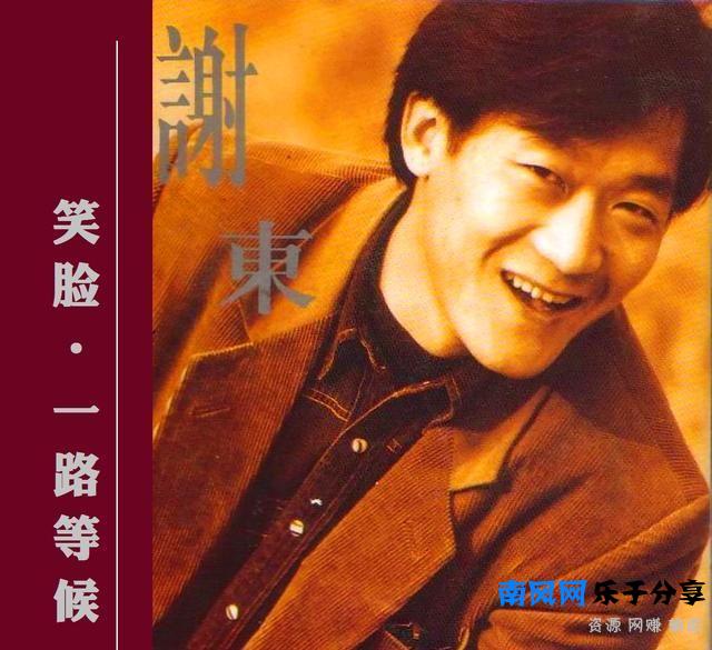 侯宝林家事：长子长孙不是侯震另有其人，歌手谢东是侯耀文弟弟？