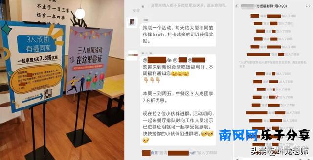 每天引流800人到店，月流水100万！疫情后，餐饮如何用社群翻盘？