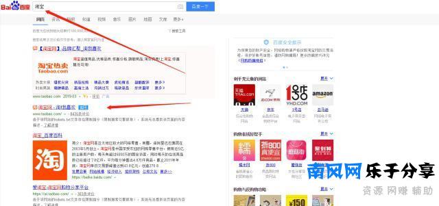 淘宝开店流程图解步骤，教你如何快速开网店