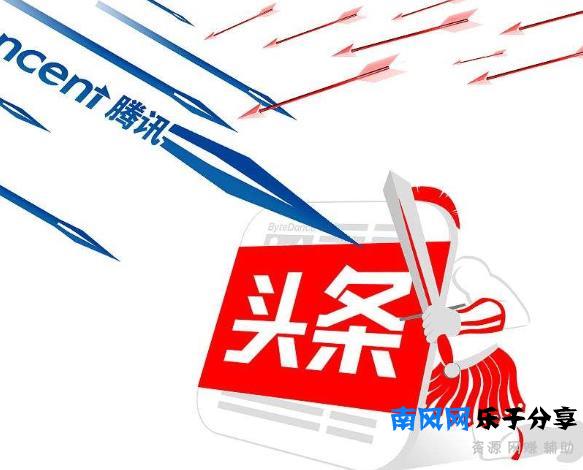 微信为何急推视频号？被打急眼的腾讯，拖不住字节跳动的进击