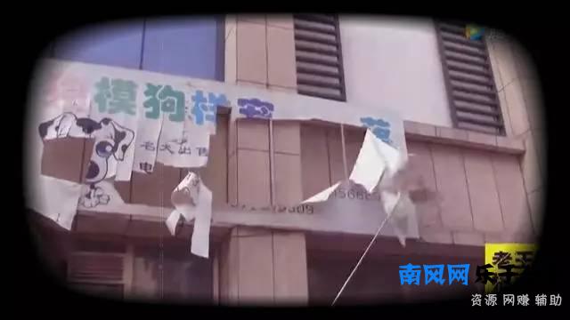 老王搞事情，为拍片砸烂朋友店的招牌！