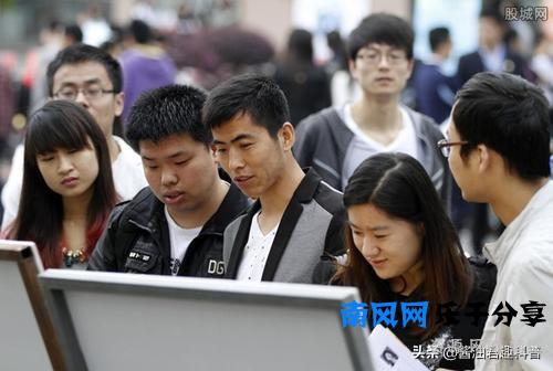 疫情之后，找工作容易吗？工资会升还是会降？