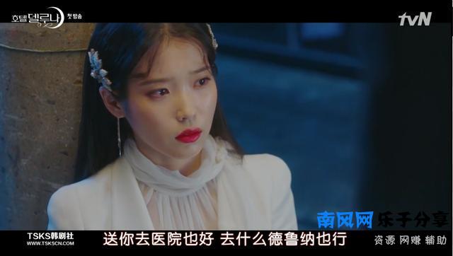 韩国拍了女版**？阿加西成千年不死的霸道女魔头，我又可以了