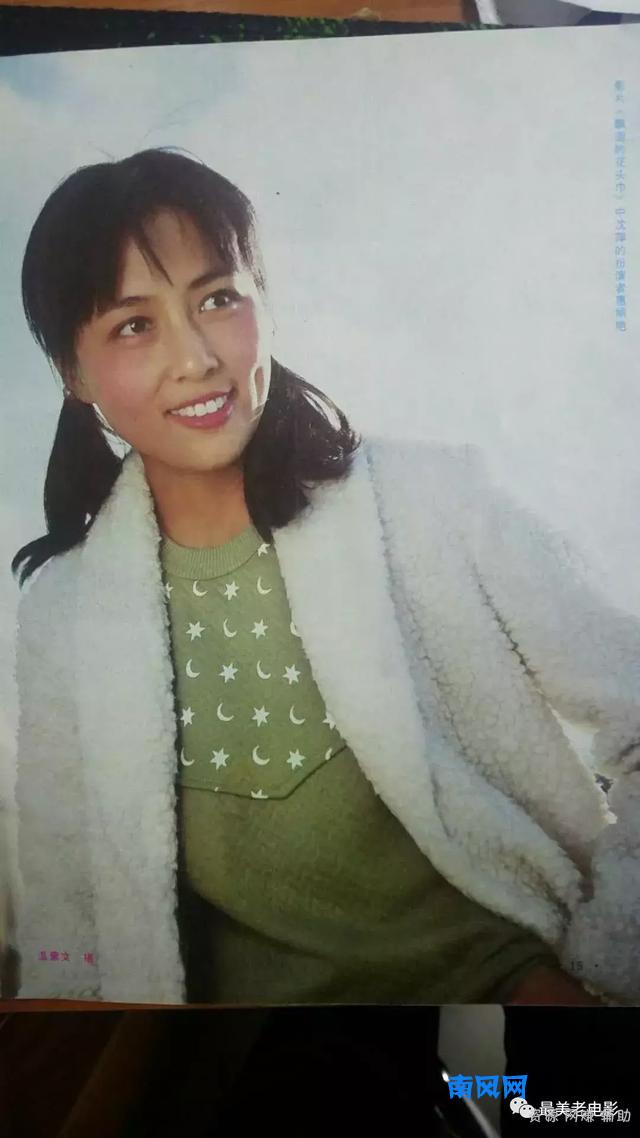 处女作一人分饰7个角色，走近80年代美女演员惠娟艳