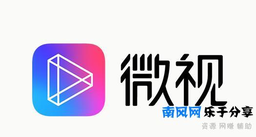 腾讯亮出最后底牌！微信突然甩出***手锏，马化腾还能逆转败局吗