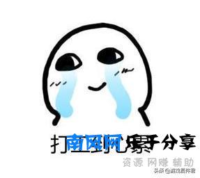 工资3500副业赚20000？上班族掉进这些圈套，连死工资都拿不到？