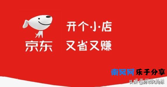 2020年社群电商元年？东小店、花生日记、淘小铺谁更适合做副业？