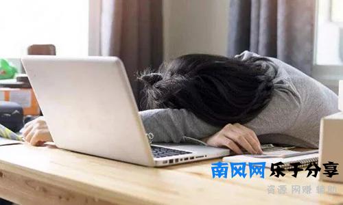 企业复工，求职再难，也别干这些工作，可能挣得少，还没前途