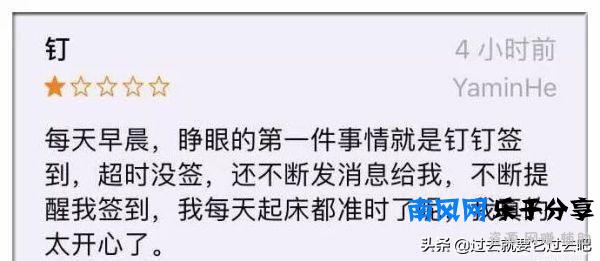 钉钉终于向小学生“低头”了，哈哈哈