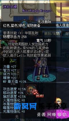 越来越强大！历年来DNF年宠属性一览