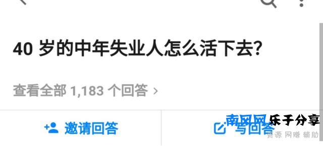中年人的悲哀，活到没名字：能让贵人主动想起的都是什么人？