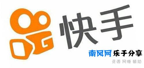 商家在快手平台上卖货怎么样？有哪几种卖货的方式？