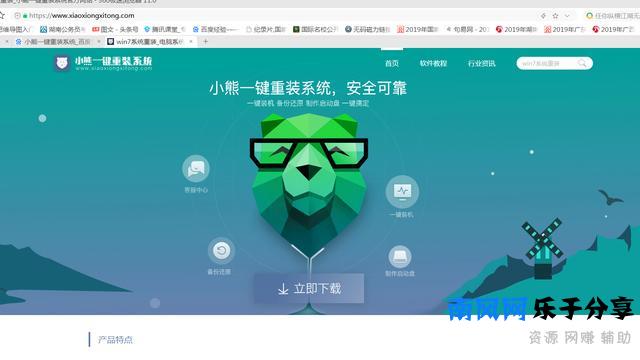 重装系统：浪费了50元去店里找人装，原来重装系统这么简单！