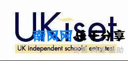 英国留学不懂UKiset，你就out了