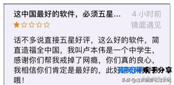 钉钉终于向小学生“低头”了，哈哈哈