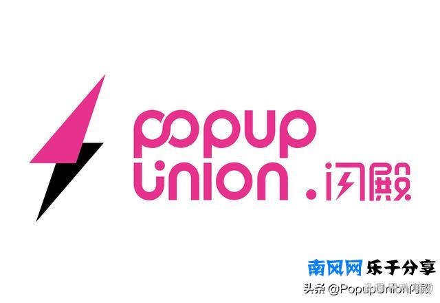 什么是快闪店？快闪店怎么开？