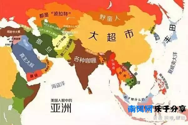 中国偏见地图出炉,你家肯定被黑哭了！