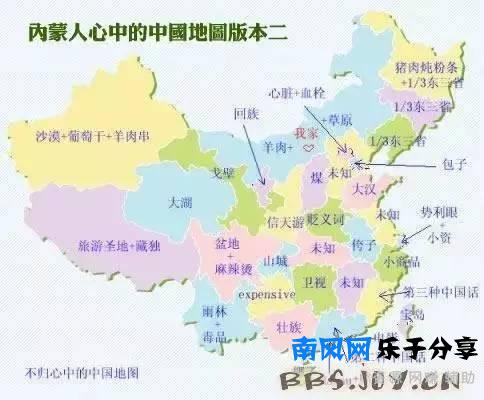 中国偏见地图出炉,你家肯定被黑哭了！