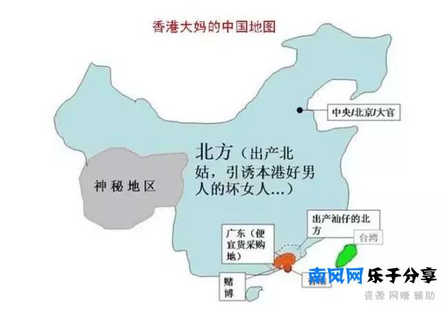 中国偏见地图出炉,你家肯定被黑哭了！