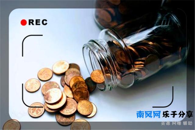 这几个轻资产创业小**，比较适合一些陷入困境中的人，建议考察