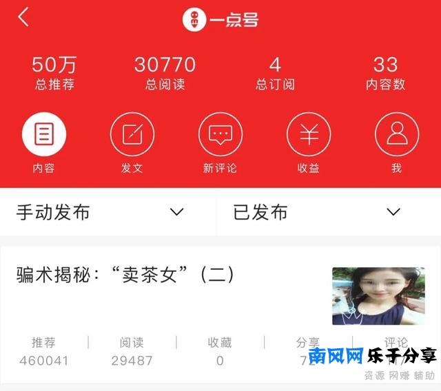 唤醒那些想赚钱，但沉睡的人