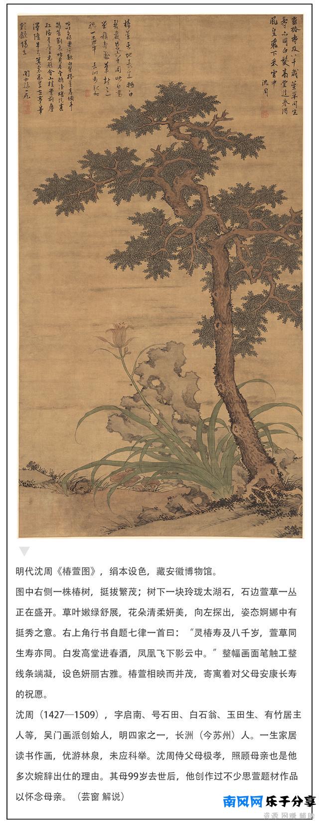 令堂什么意思（在古代令堂指什么）