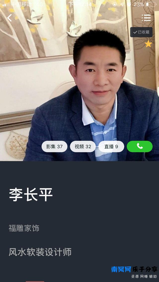 传统企业老板拥抱互联网+，年业绩增长百分之三十