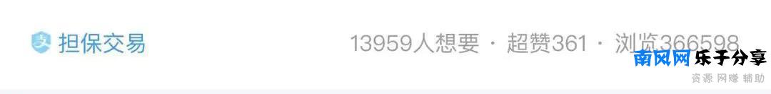 在闲鱼怎样才能出更多的单？