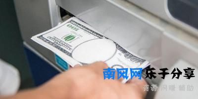 收到不明转账怎么办？对方不联系怎么退回？