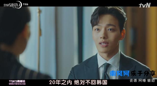 韩国拍了女版**？阿加西成千年不死的霸道女魔头，我又可以了