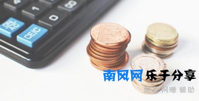 疫情期间裁员怎么赔偿 主要与工作时间挂钩